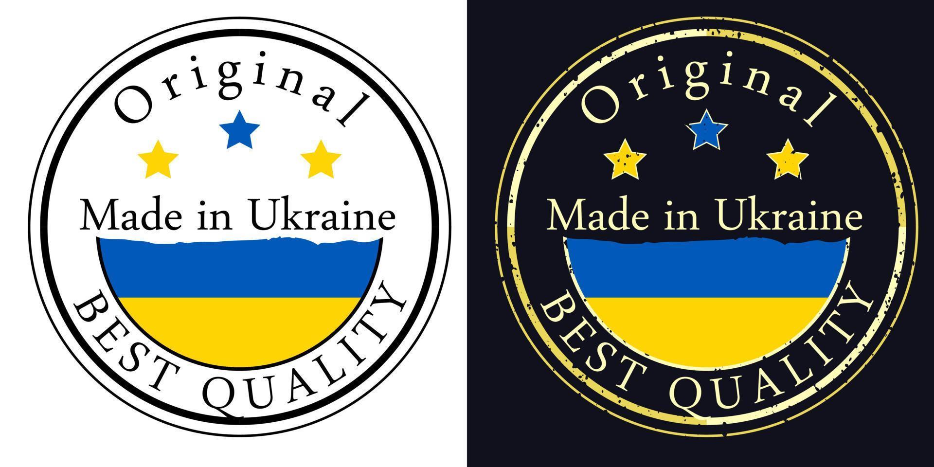 Made in Ukraine vector stamp. Round labels with Ukraine flag, original best quality.