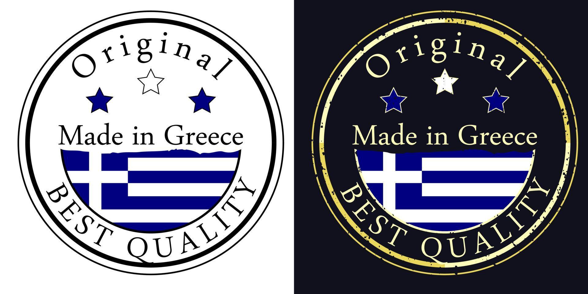 Round labels with flag, original best quality. Vector illustration of Greece flag.