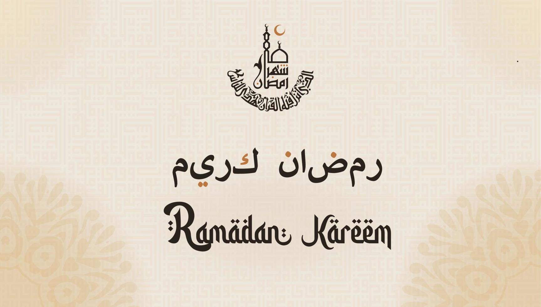 Ramadán kareem Inglés tipografía y Arábica caligrafía saludos. un islámico saludo texto en Inglés para santo mes contento Ramadán. islámico antecedentes diseño con mezquita. vector