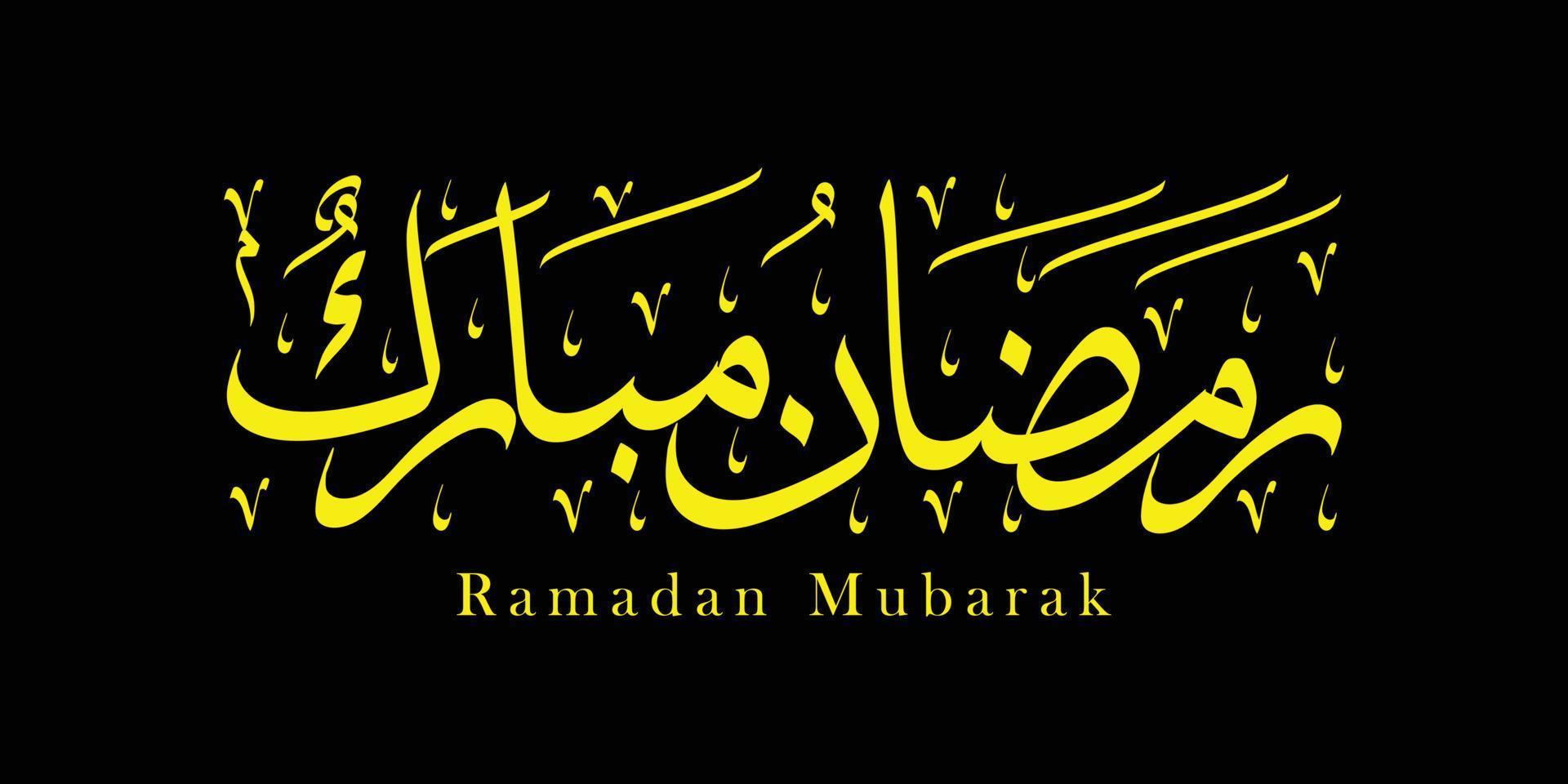 Ramadan Mubarak Arabic calligraphy in yellow color and black background vector