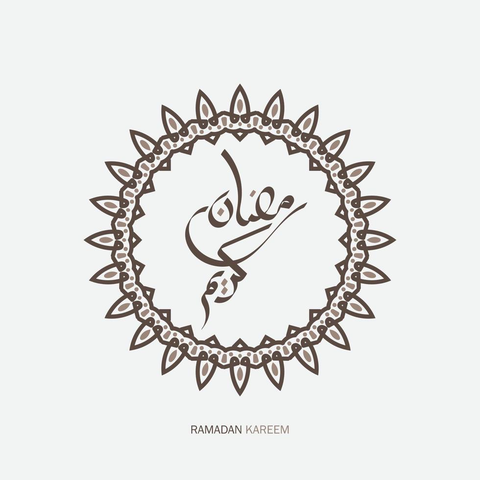 free Ramadan Kareem Arabic Calligraphy with circle frame and vintage style. Islamic Month of Ramadan in Arabic logo greeting design vector