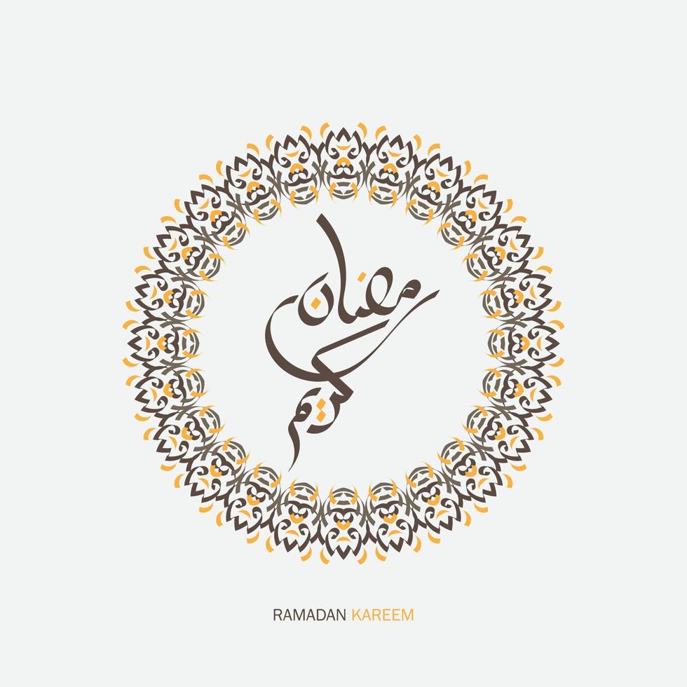 free Ramadan Kareem Arabic Calligraphy with circle frame and vintage style. Islamic Month of Ramadan in Arabic logo greeting design vector