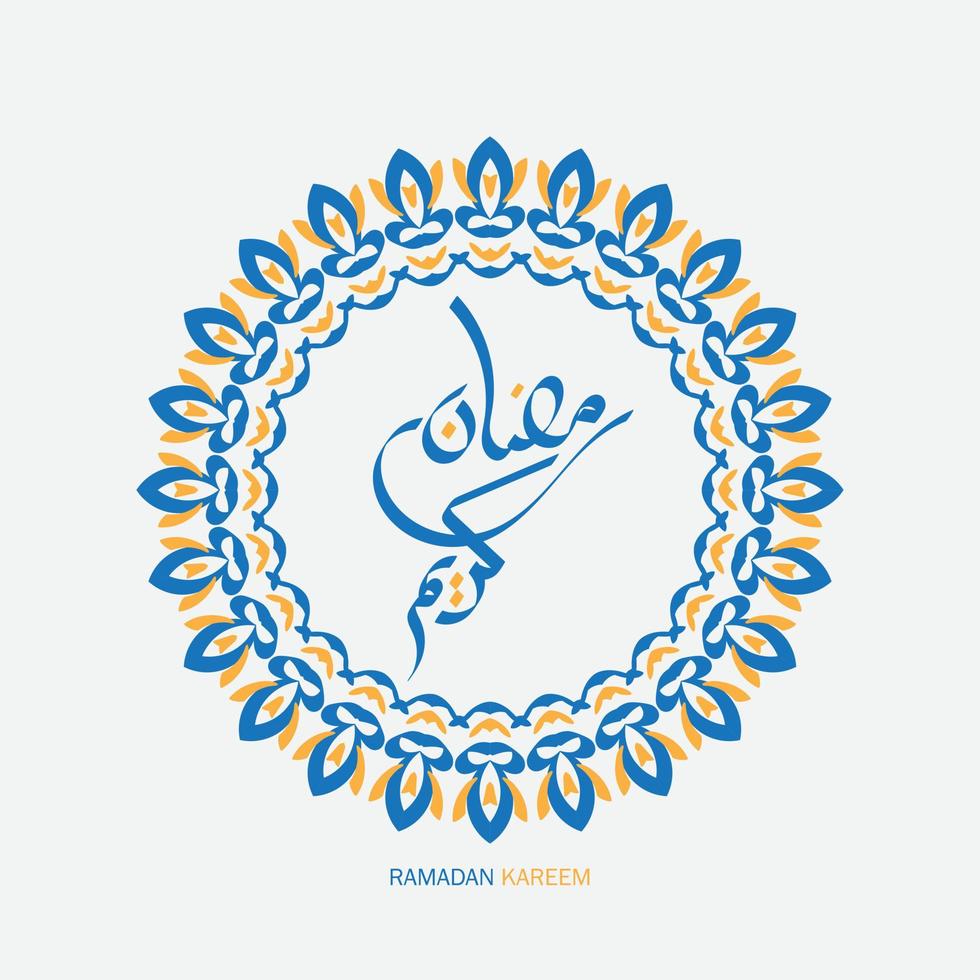 free Ramadan Kareem Arabic Calligraphy with circle frame and vintage style. Islamic Month of Ramadan in Arabic logo greeting design vector