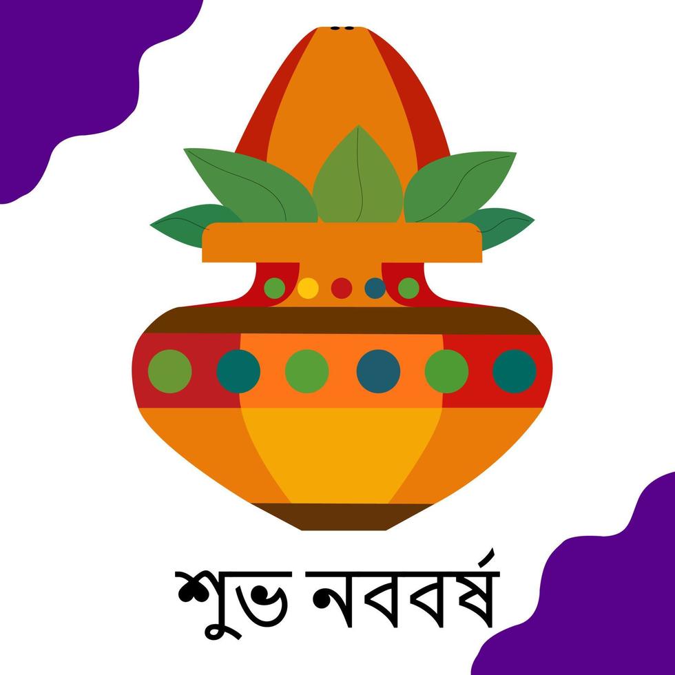 llustration of bengali new year Pohela boishakh with festival elements vector