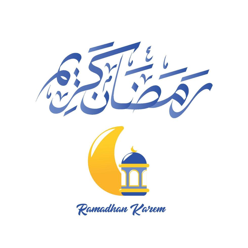 Ramadhan Kareem Calligraphy vector