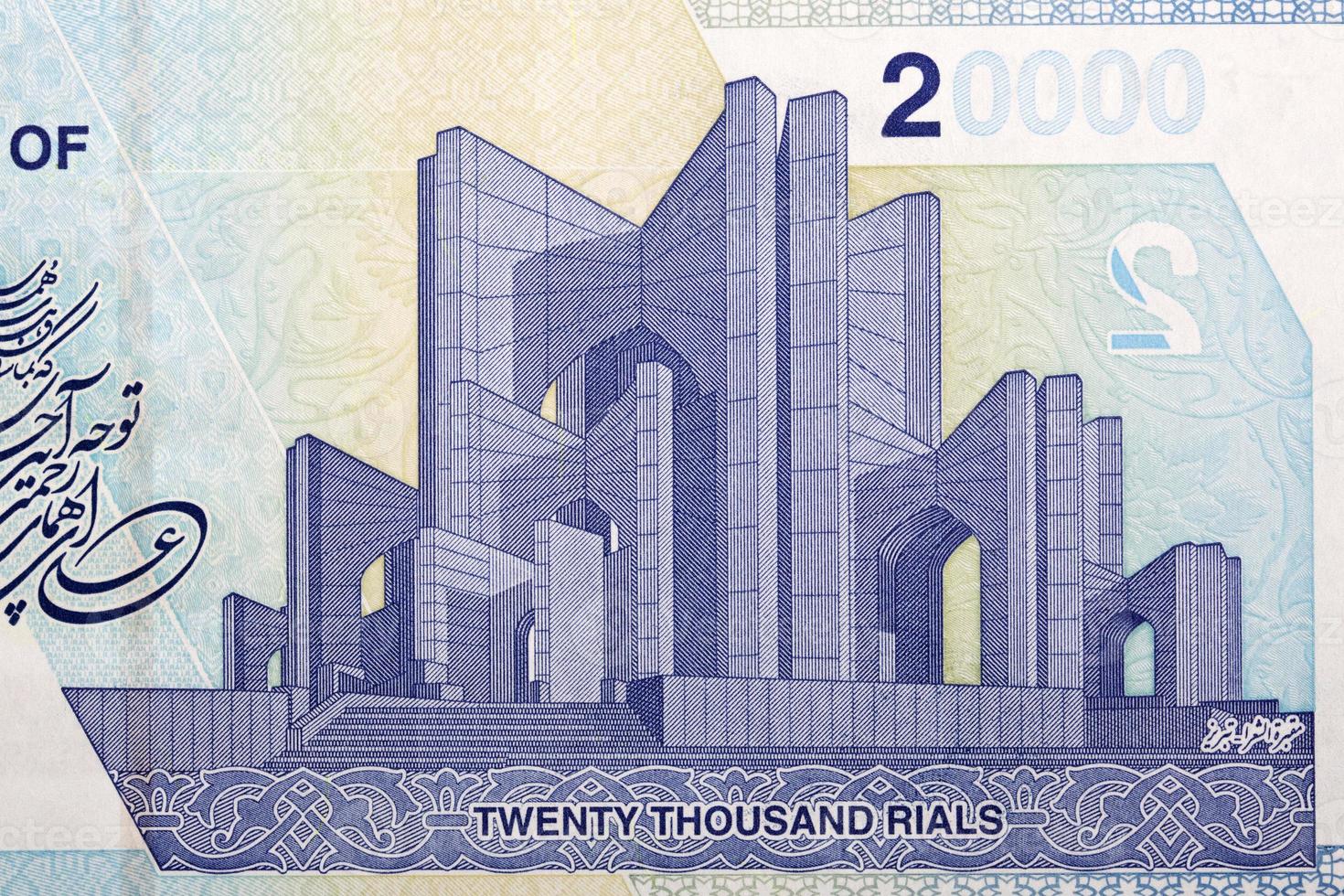 Mausoleum of Poets from Iranian money photo