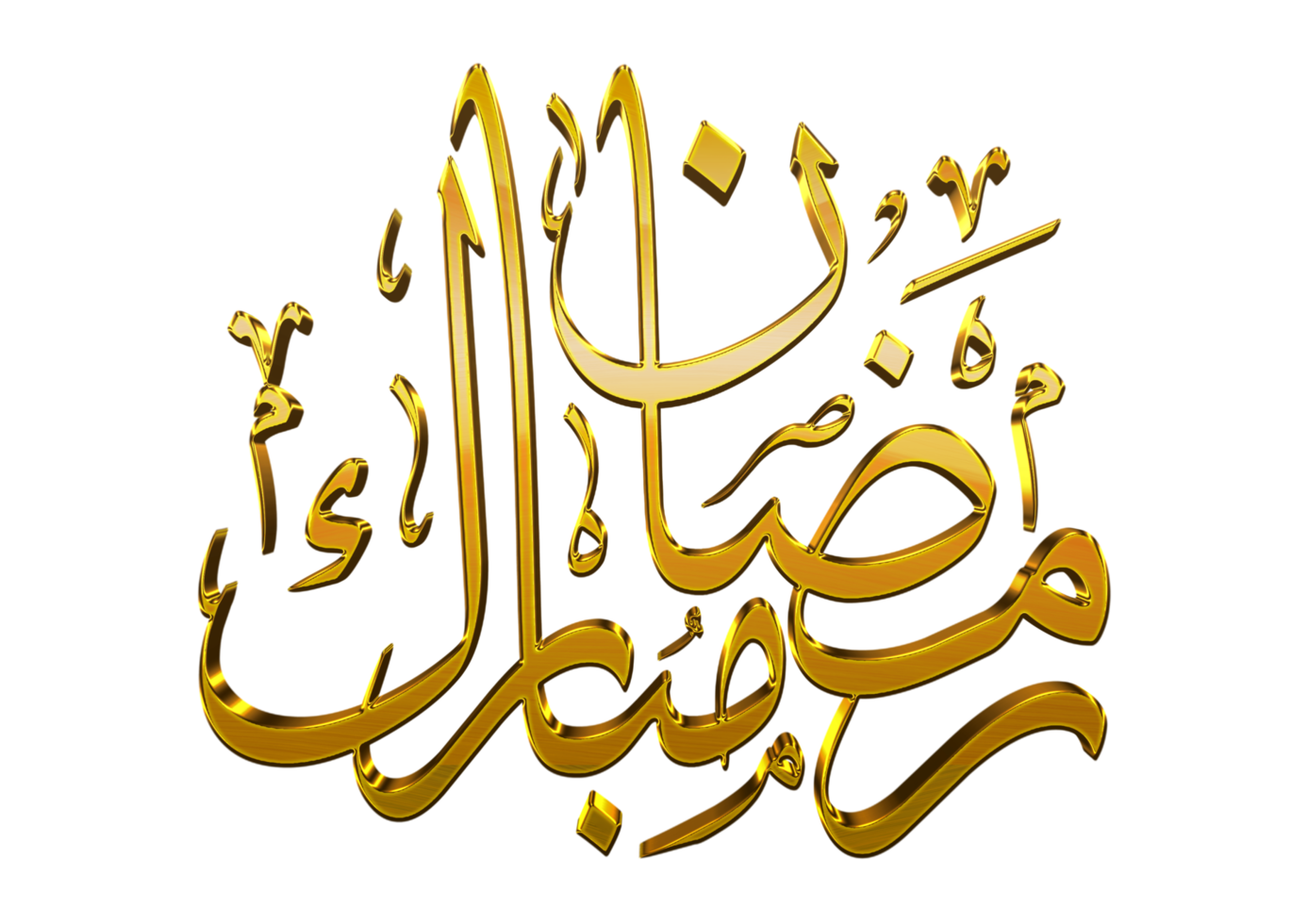 3D Render Ramadan Mubarak Calligraphy on Transparent Background png