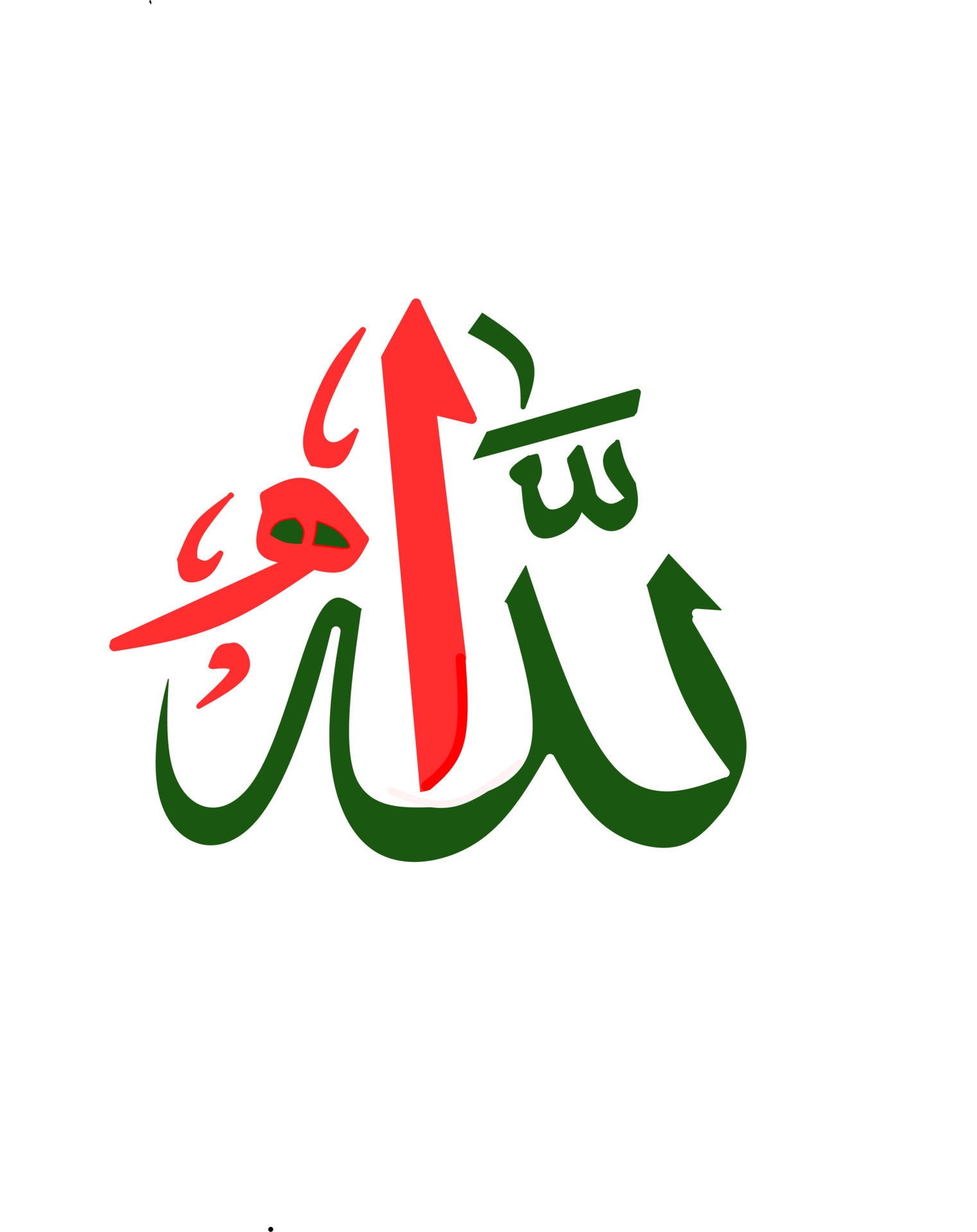 Arabic text of 'allah'.Allahu calligraphy 21270763 Vector Art at Vecteezy