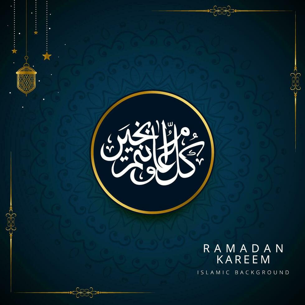 Ramadán kareem islámico enviar diseño gratis, Ramadán kareem social medios de comunicación enviar diseño vector