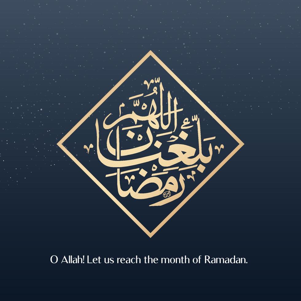 Ramzan Mubarak Arabic Calligraphy vector