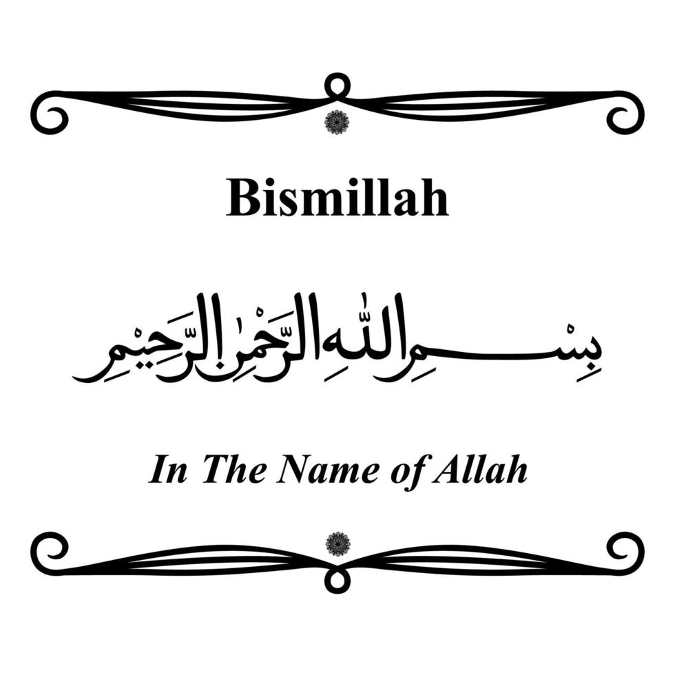 Bismillah in arabic calligraphy vector