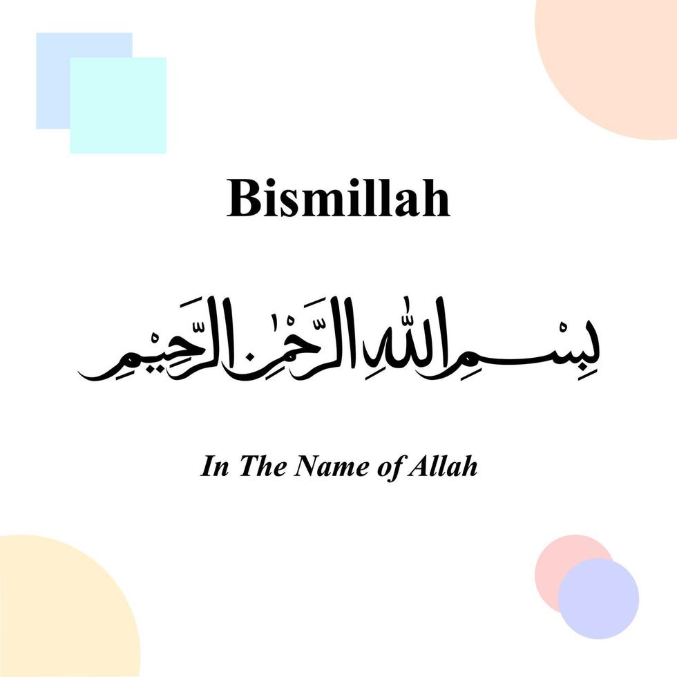 Bismillah in arabic calligraphy vector