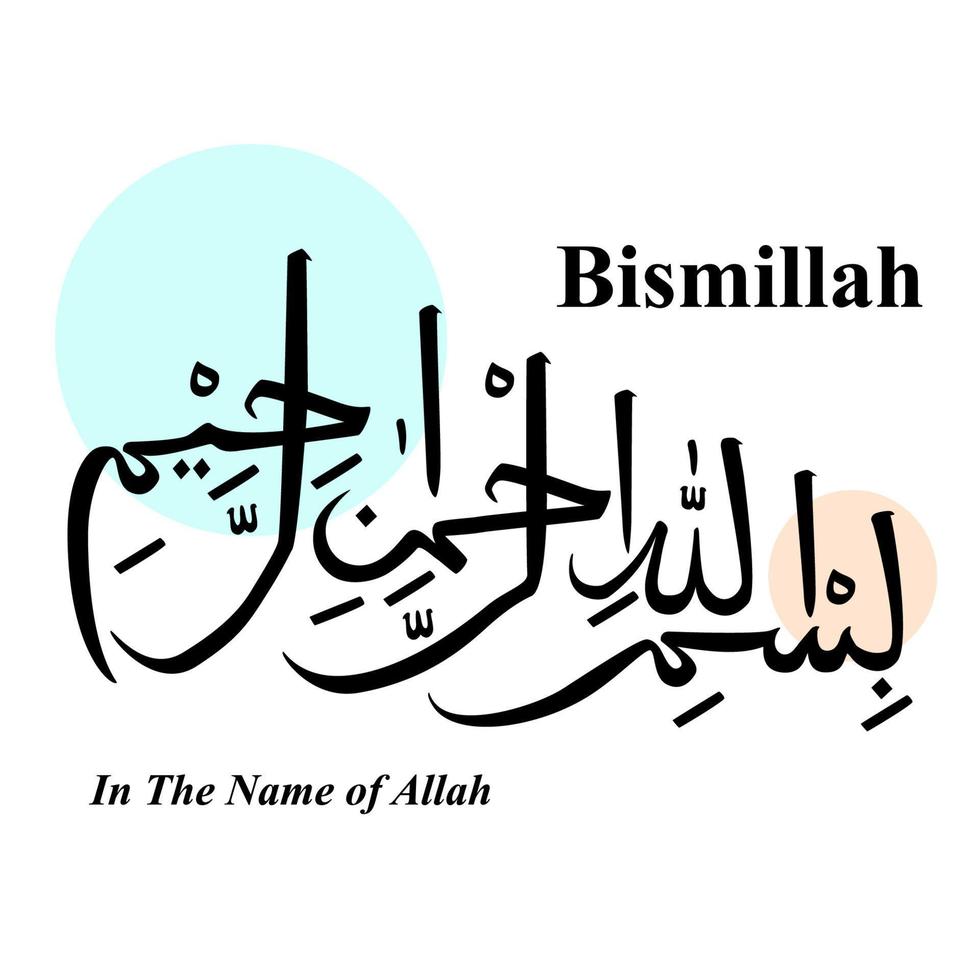 Bismillah in arabic calligraphy vector