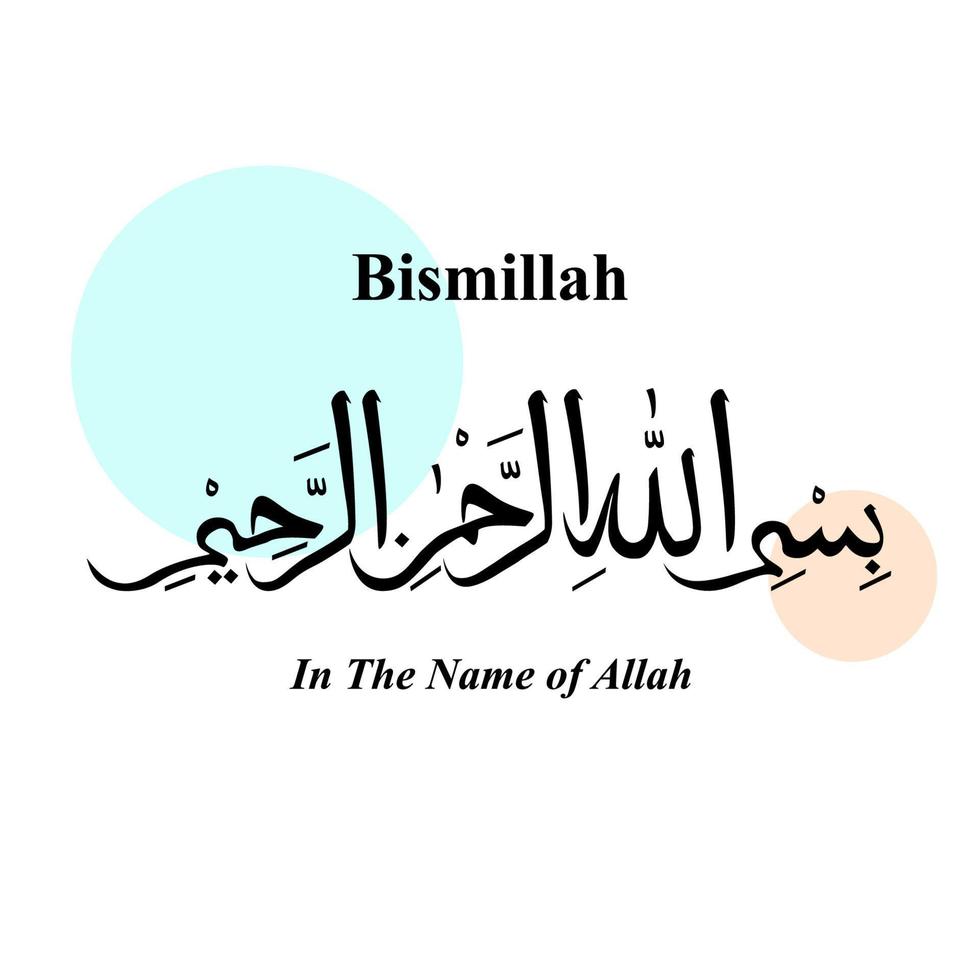 Bismillah in arabic calligraphy vector