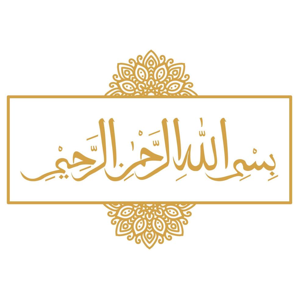 Bismillah in arabic calligraphy vector