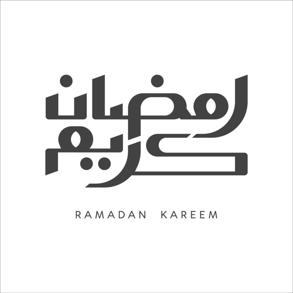 Ramadan Kareem Arabic Calligraphy. Ramadan Kareem Greeting Card. Ramadhan Mubarak. Happy Ramadan and Holy Ramadan. Month of fasting for Muslims. Vector illustration