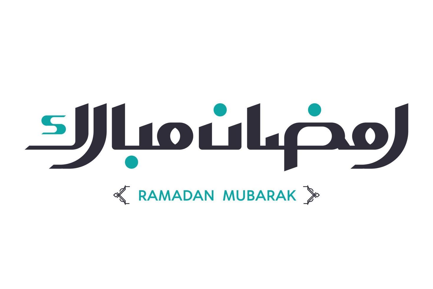 Ramadan Mubarak Arabic Calligraphy. Ramadan Kareem Greeting Card. Ramadhan Kareem. Happy Ramadan and Holy Ramadan. Month of fasting for Muslims. Vector illustration