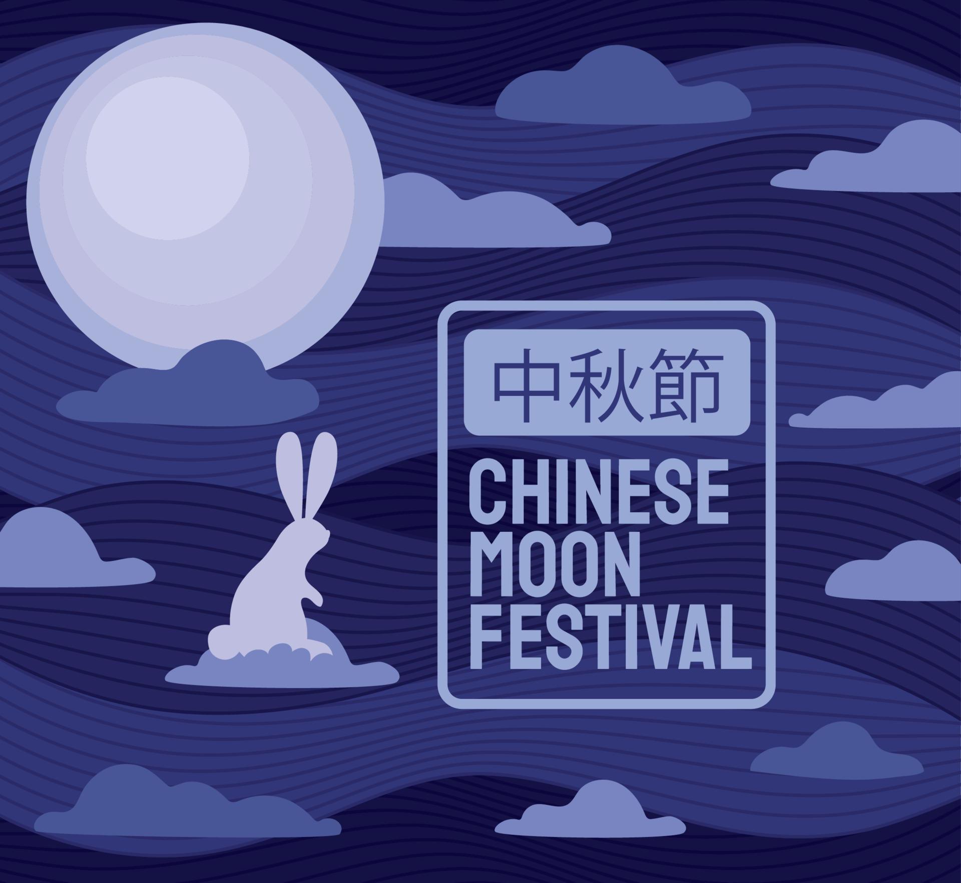 chinese moon festival poster 21387411 Vector Art at Vecteezy