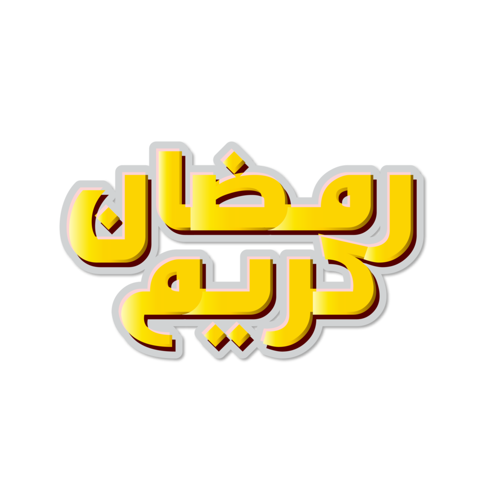 3d cartoon Islamic decor object element set of Ramadan Kareem design png