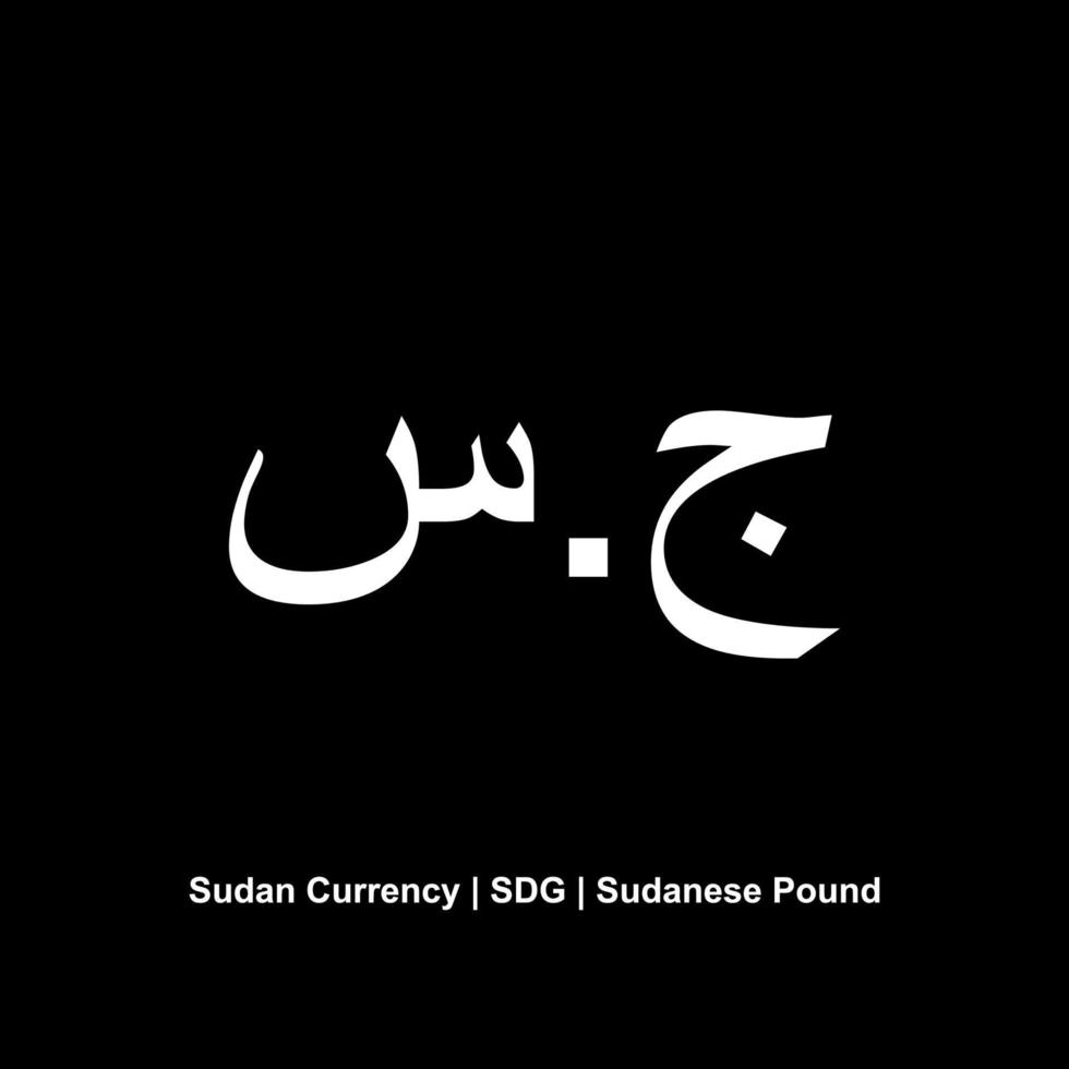 Republic of the Sudan Currency Symbol, Sudanese Pound Icon, SDG Sign. Vector Illustration