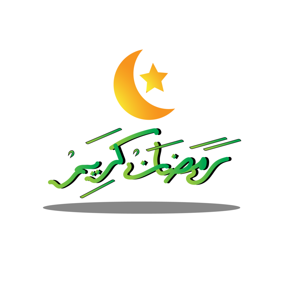 Ramadan Kareem Arabic calligraphy With moon and stars , Islamic transparent background , illustration suitable for banner design in ramadan month png