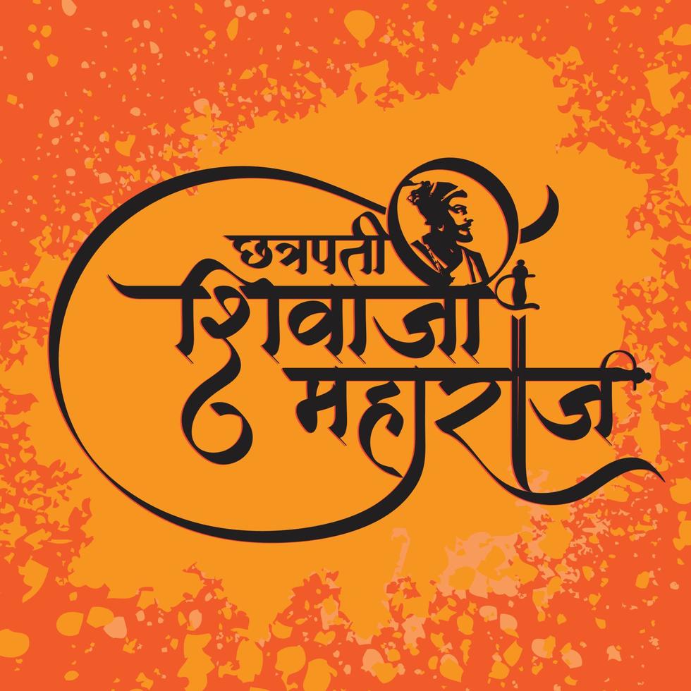 chhatrapati shivaji maharaj hindi caligrafía - vector