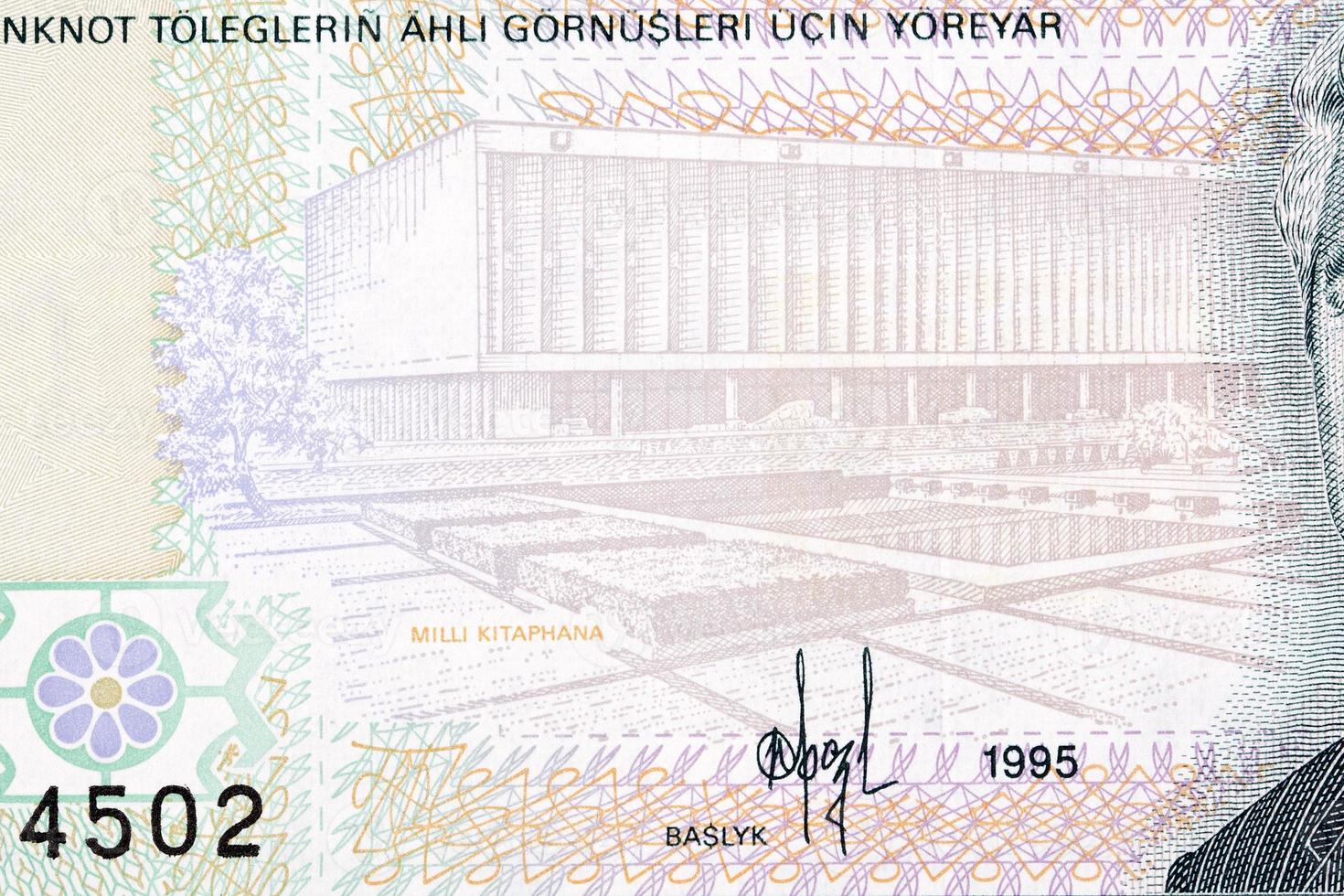 National Library of Turkmenstan from money photo