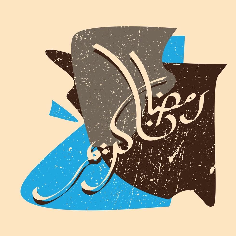 Ramadan Kareem Arabic Calligraphy with grunge effect and vintage style. Islamic Month of Ramadan in Arabic logo greeting design vector