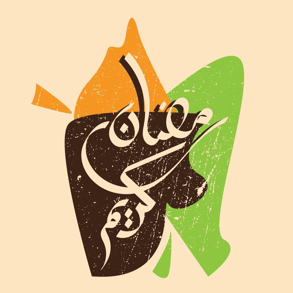 Ramadan Kareem Arabic Calligraphy with grunge effect and vintage style. Islamic Month of Ramadan in Arabic logo greeting design vector