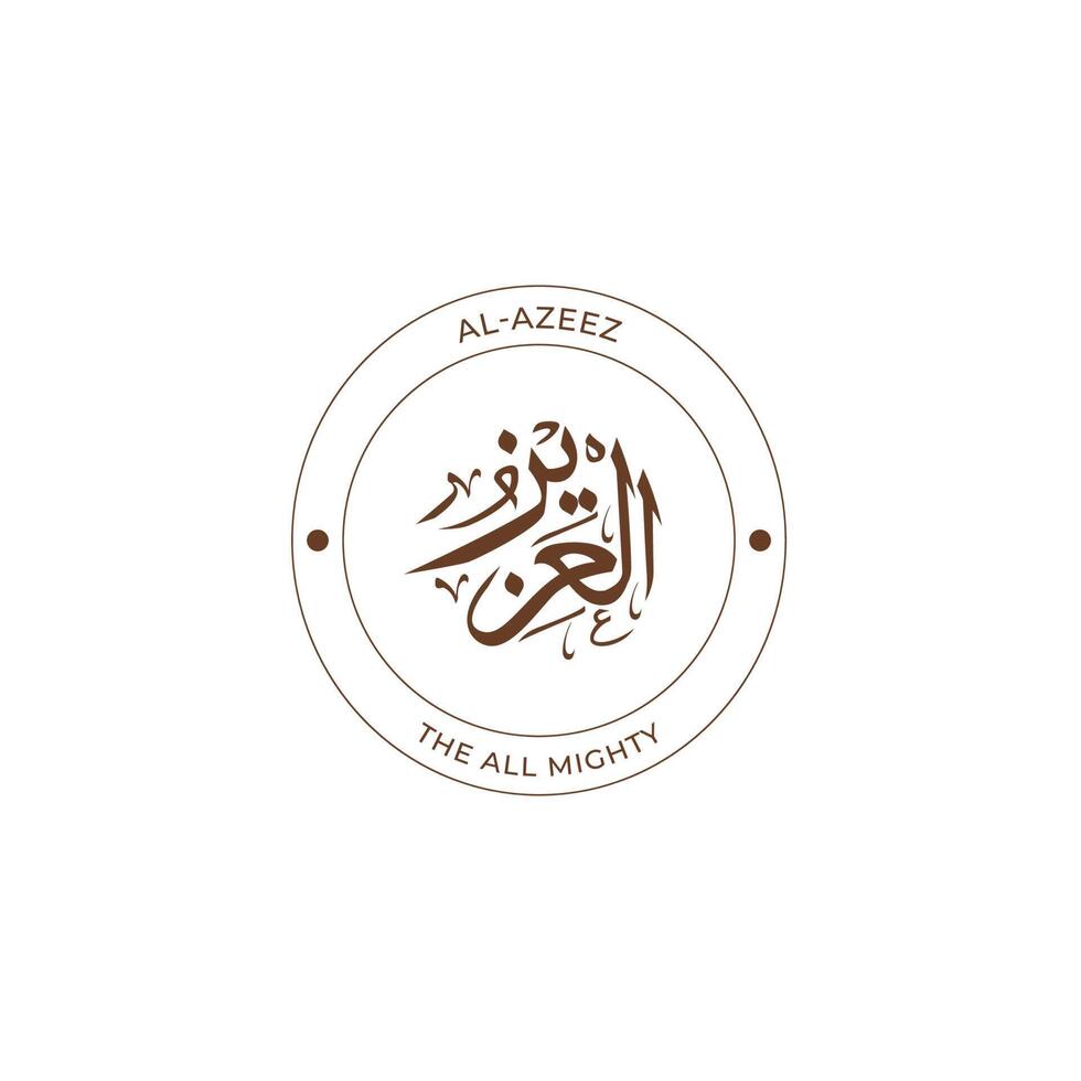 Allah's Name with meaning in Arabic Calligraphy Style vector