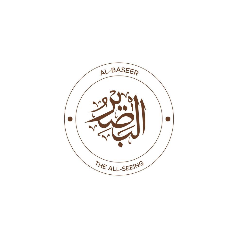 Allah's Name with meaning in Arabic Calligraphy Style 21502198 Vector