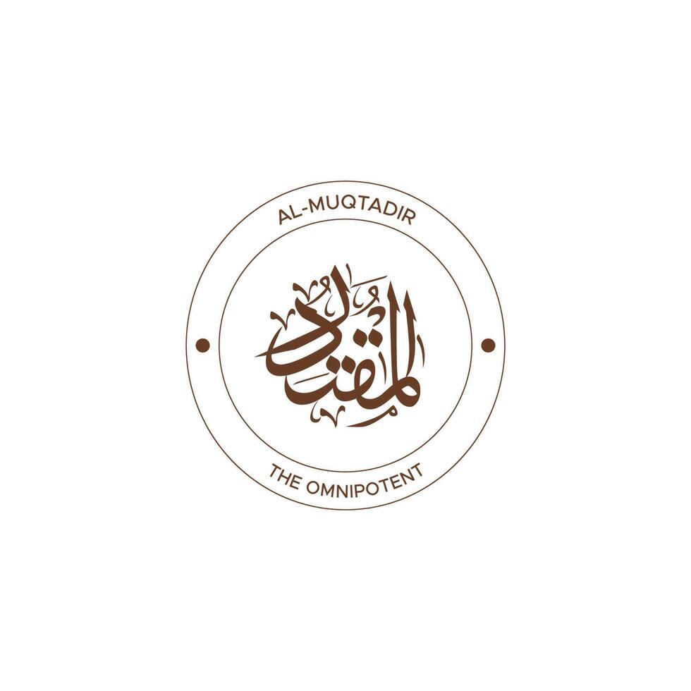 Allah's Name with meaning in Arabic Calligraphy Style 21502222 Vector