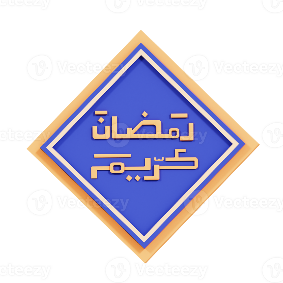 Ramadan Kareem 3D Icon png