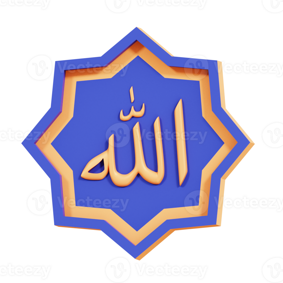 Ramadan kareem 3d icône png