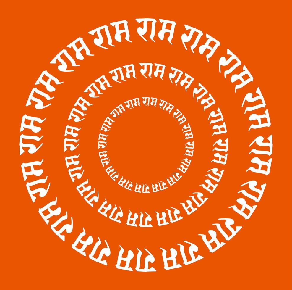 Lord Ram written in Hindi text with a round shape. Shri Ram. vector