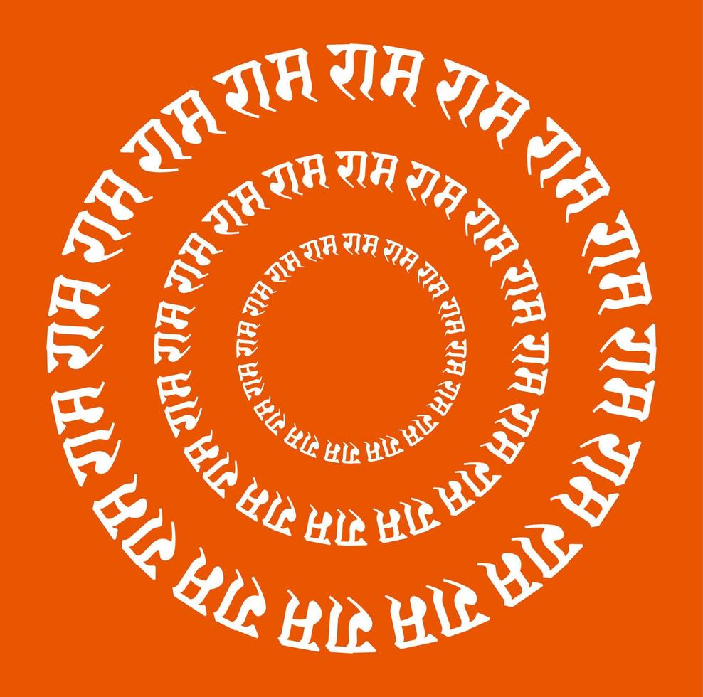 señor RAM escrito en hindi texto con un redondo forma. shri RAM. vector