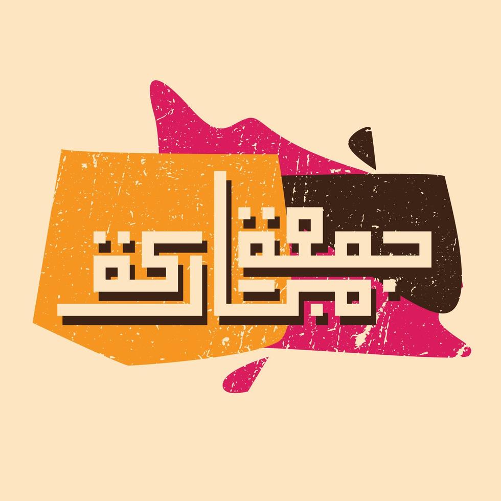 Juma'a Mubaraka arabic calligraphy design. Vintage logo type for the holy Friday. Greeting card of the weekend at the Muslim world, translated, May it be a Blessed Friday vector