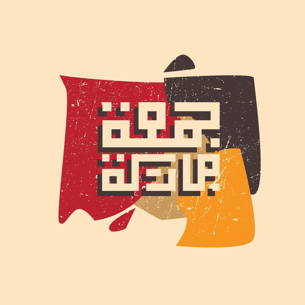 Juma'a Mubaraka arabic calligraphy design. Vintage logo type for the holy Friday. Greeting card of the weekend at the Muslim world, translated, May it be a Blessed Friday vector