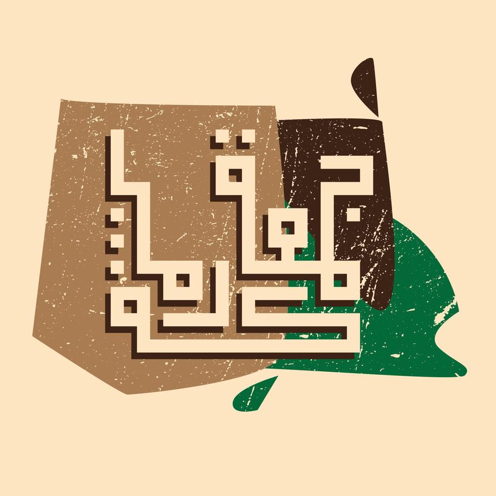 Juma'a Mubaraka arabic calligraphy . Greeting card of the weekend at the Muslim world, May it be a Blessed Friday vector