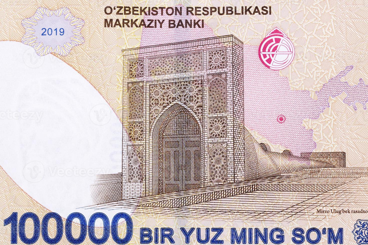 Mirzo Ulugbek Observatory in Samarkand from Uzbekistani sum photo