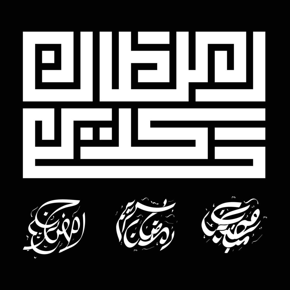 Ramadán kareem saludo tarjeta en Arábica caligrafía vector