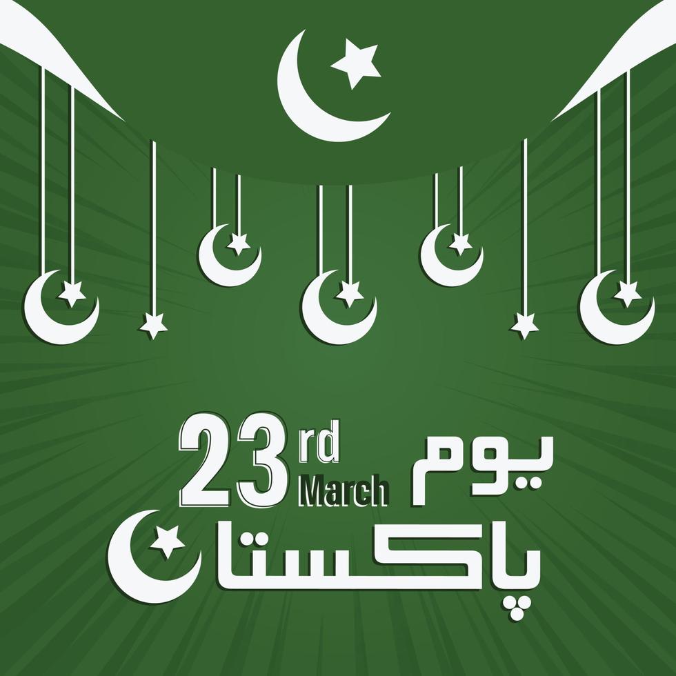 23 March Pakistan Resolution Day Post with Urdu calligraphy free vector