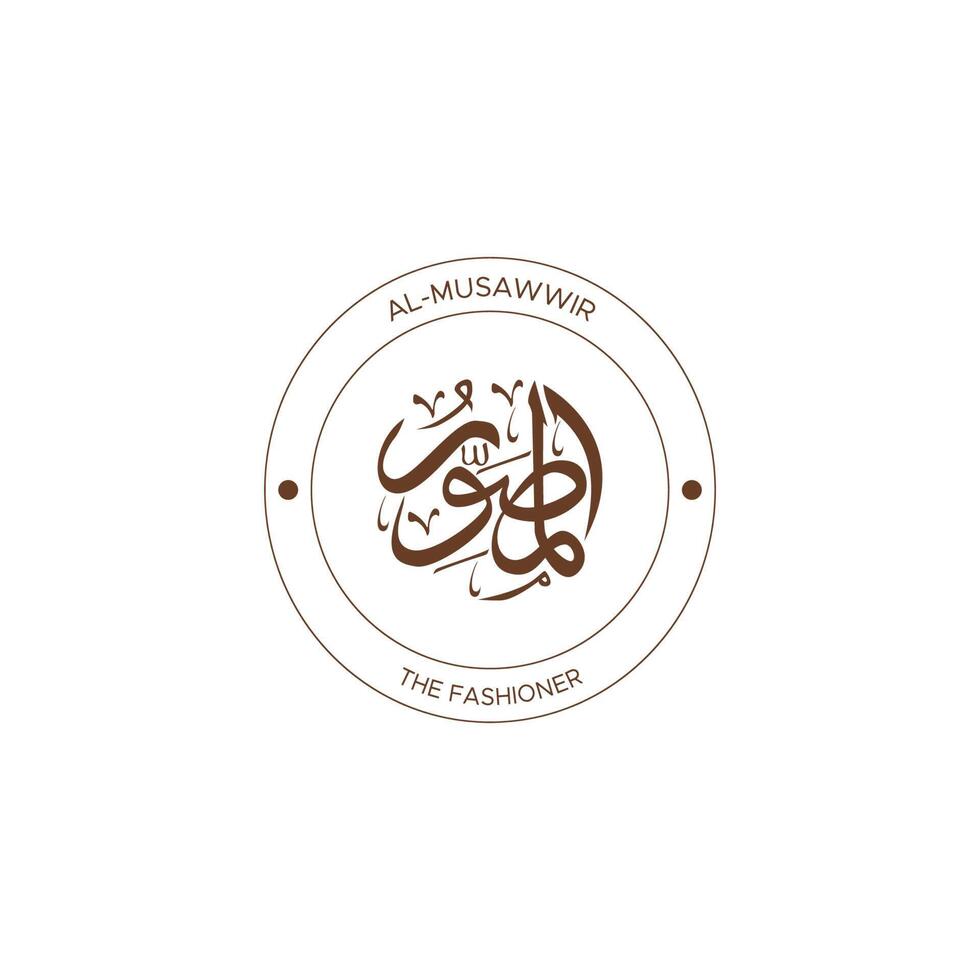 Allah's Name with meaning in Arabic Calligraphy Style 21520870 Vector