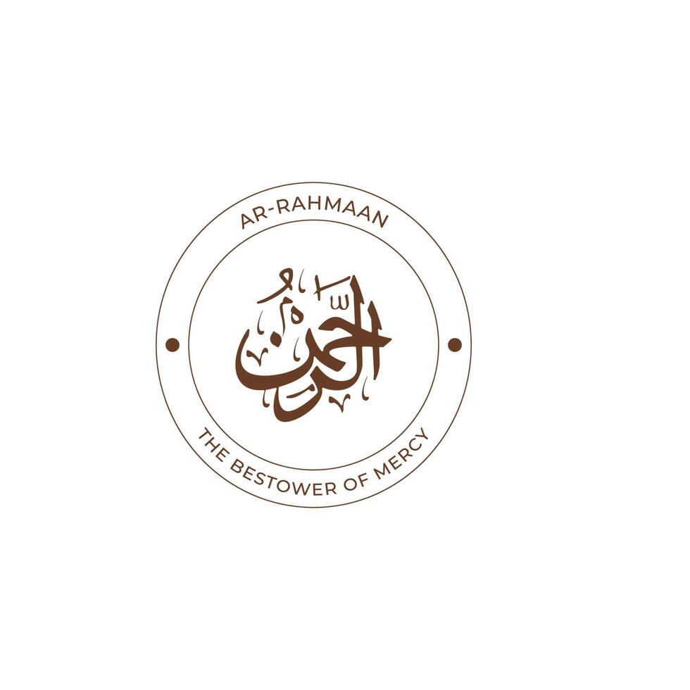 Allah's Name with meaning in Arabic Calligraphy Style vector