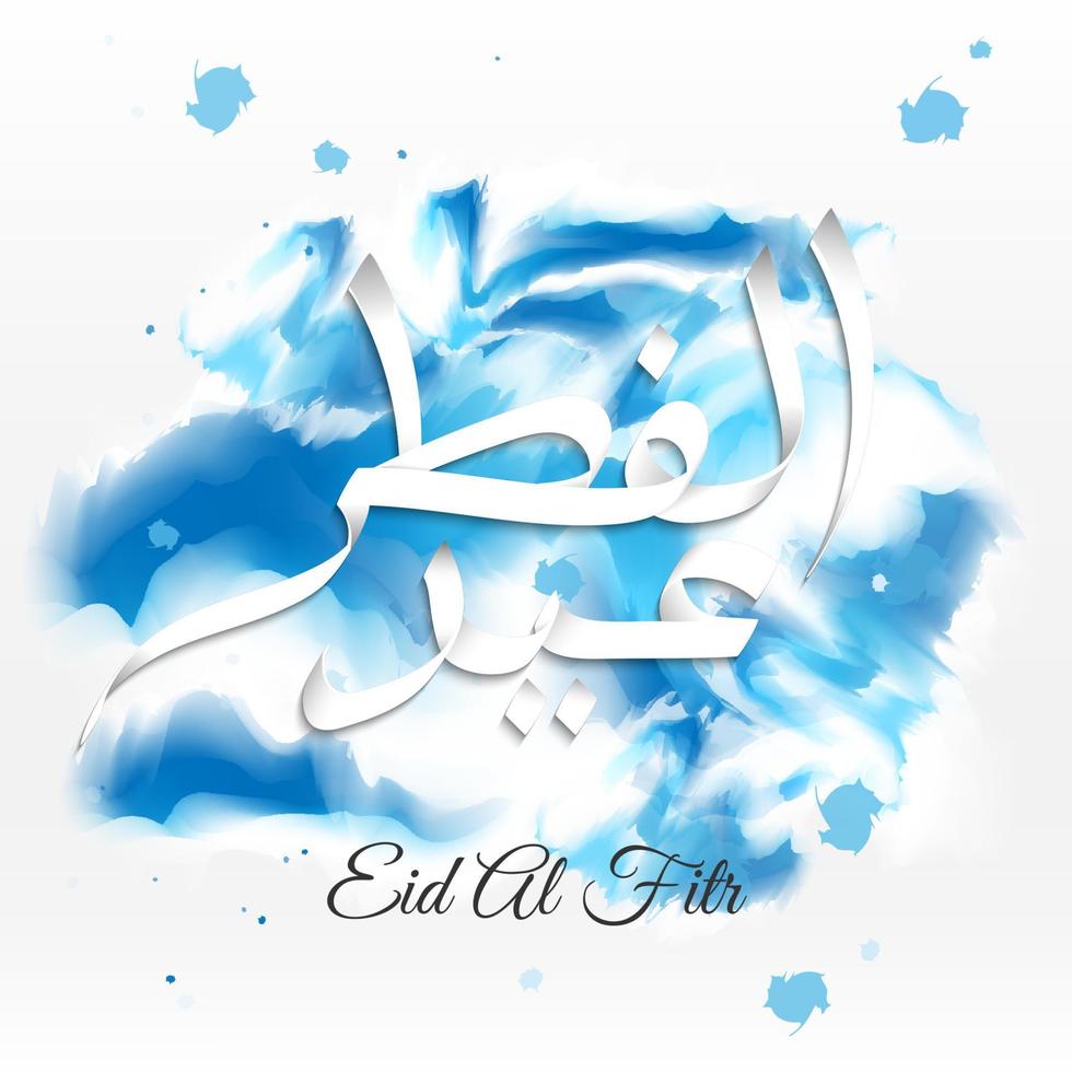 Eid al fitr calligraphy with abstract oil painting background vector