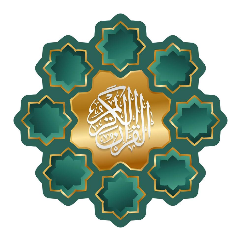 Islamic decorative background with calligraphy vector