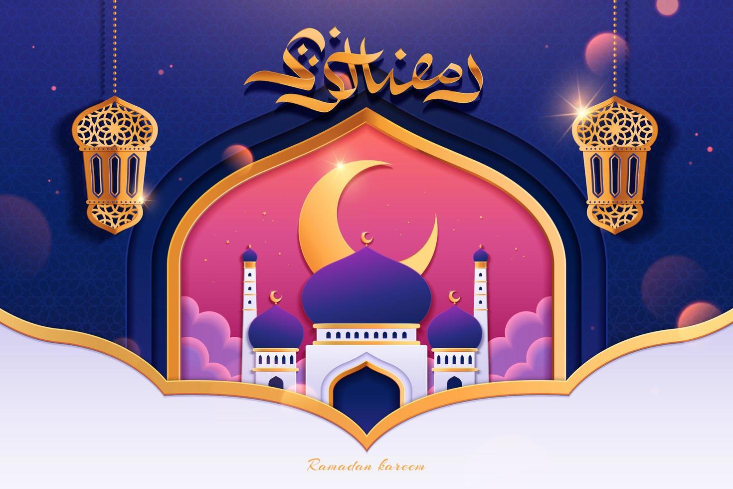 Paper cut style card template for Islamic holiday theme. Designed with beautiful mosque and fanoos. Calligraphy translation, Eid mubarak vector
