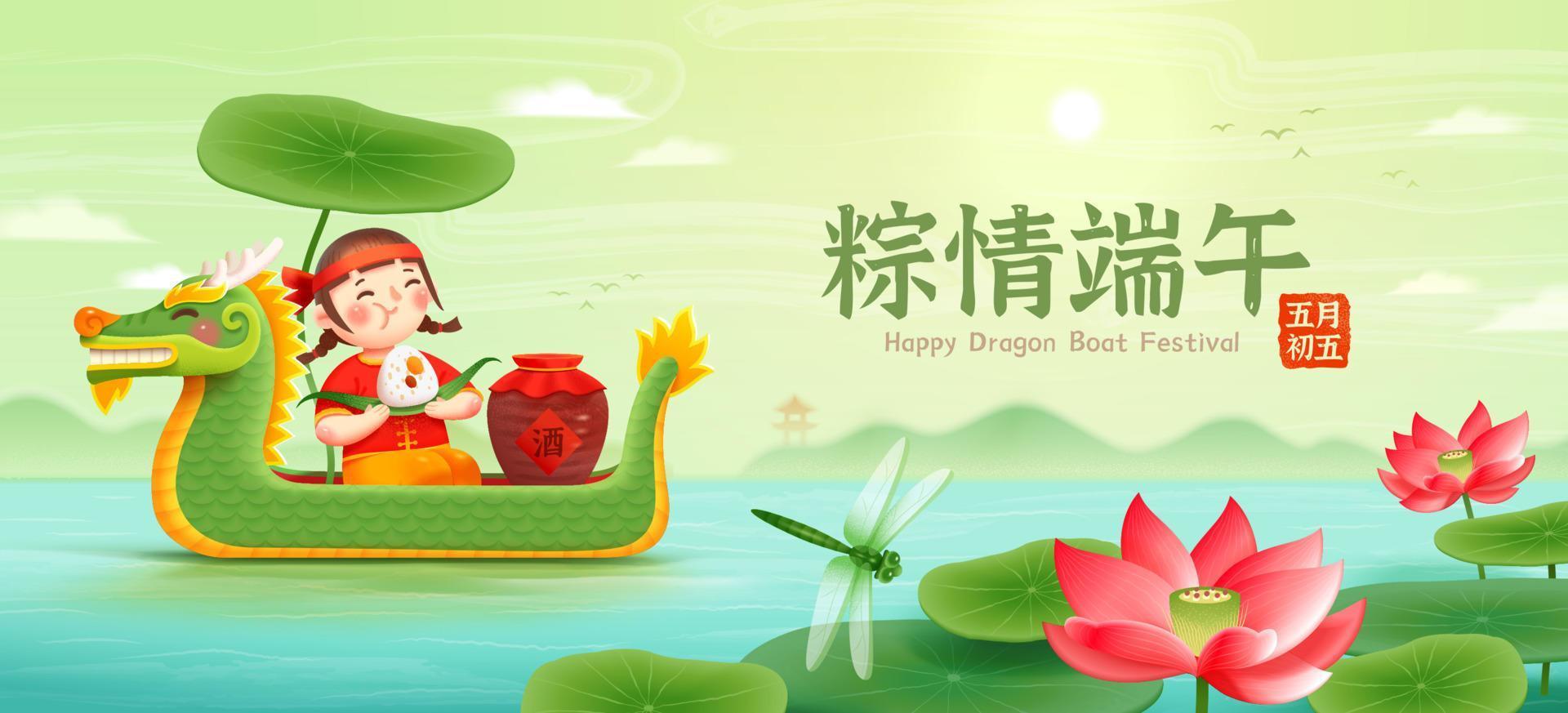 Asian girl sits on a dragon boat and enjoying rice dumpling. Lotus on river scenery. Translation, Wishing you a blessed Duanwu holiday on lunar May 5th. vector