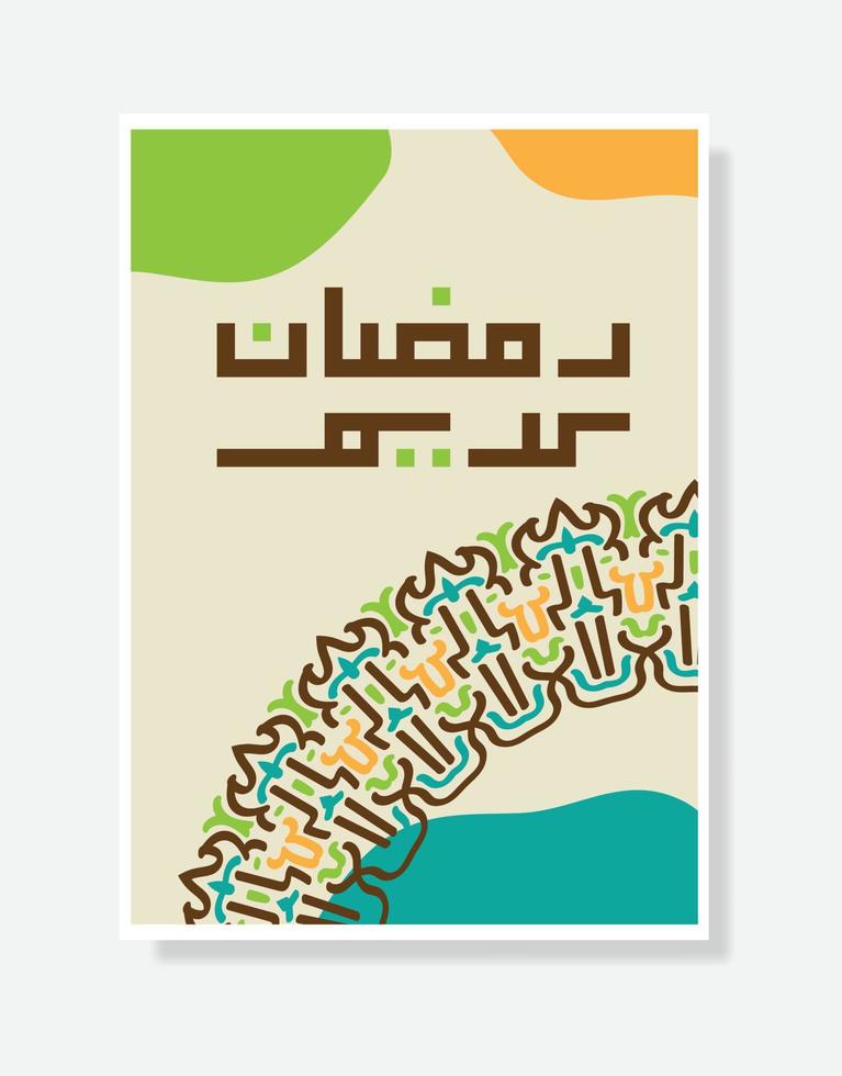 Ramadan Kareem Arabic Calligraphy poster. Islamic Month of Ramadan in Arabic logo greeting design vector