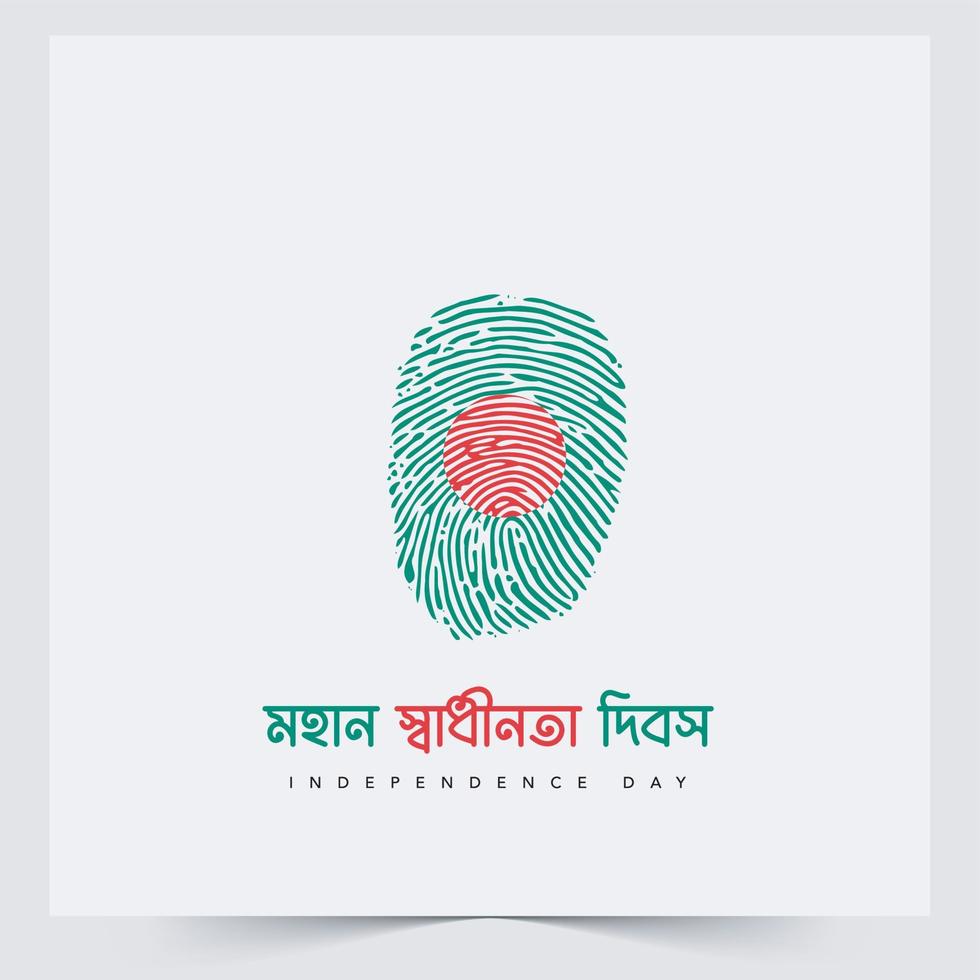 The Independence Day of Bangladesh, taking place on 26 March is a